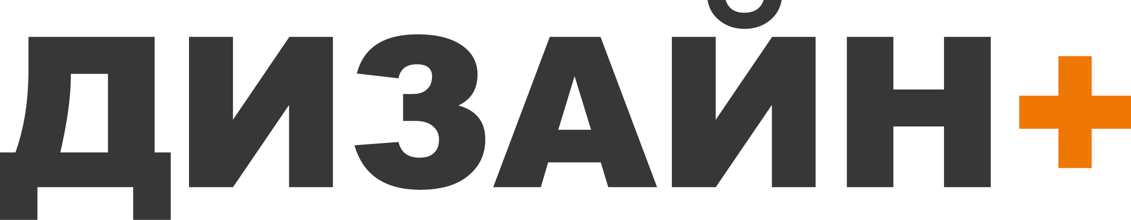 Студия «Дизайн Плюс»